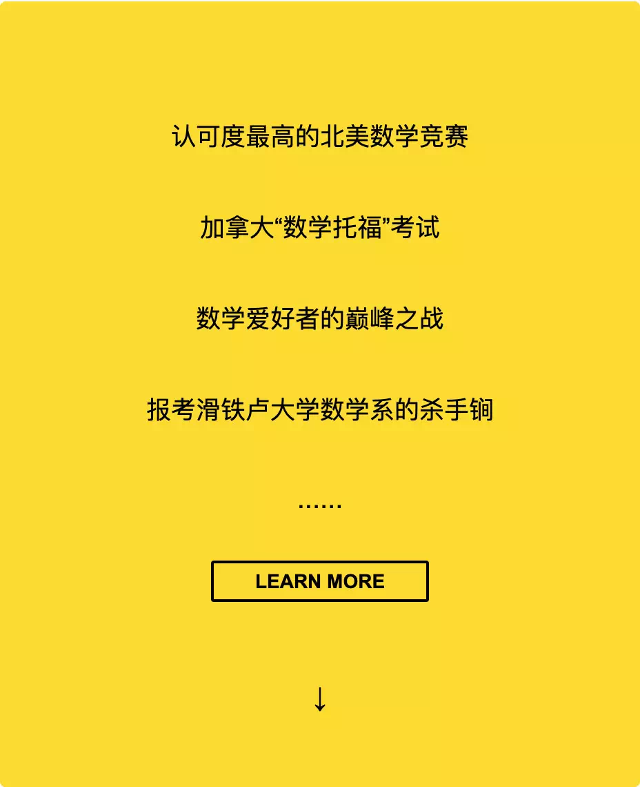 喜报 | 全球前25%，获奖率高达87.5%，实外国际部竞赛捷报频传